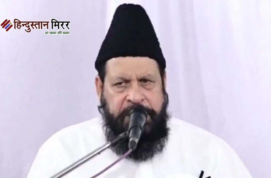 शरीयत और हमारे अस्तित्व पर हमला ,आपात बैठक बुलाने की मांग