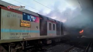 राजधानी एक्सप्रेस में आग: रेलवे ने जांच के&hellip;