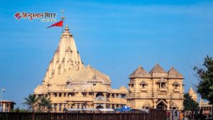 हजारों वर्षों की आस्था का प्रतीक है सोमनाथ&hellip;