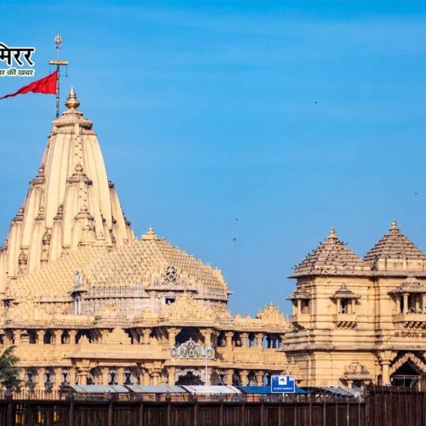 हजारों वर्षों की आस्था का प्रतीक है सोमनाथ&hellip;