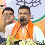 नंदीग्राम से CM शुभेंदु अधिकारी की हुंकार: ‘सबका हिसाब होगा’, विकास और कार्रवाई का किया वादा