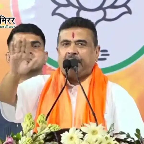 नंदीग्राम से CM शुभेंदु अधिकारी की हुंकार: ‘सबका&hellip;