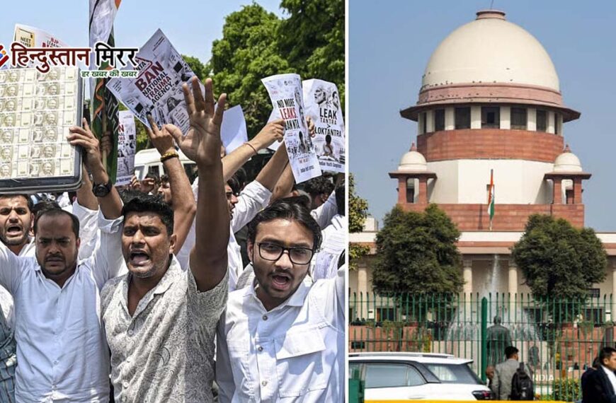 NEET पेपर लीक पर सुप्रीम कोर्ट सख्त, कहा-&hellip;