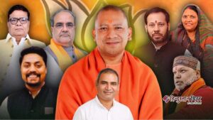 चुनाव से पहले योगी कैबिनेट का बड़ा विस्तार,&hellip;