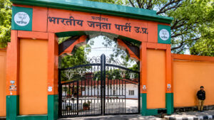 लखनऊ: जियामऊ में बनेगा भाजपा का नया प्रदेश&hellip;
