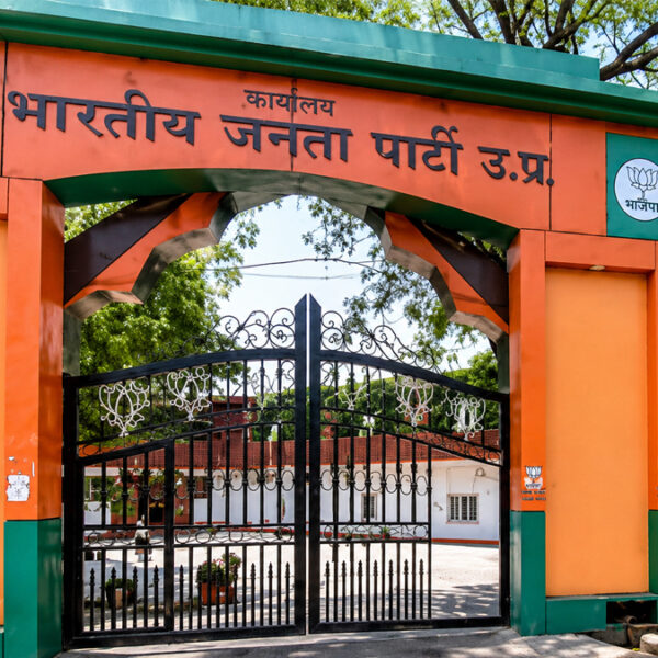 लखनऊ: जियामऊ में बनेगा भाजपा का नया प्रदेश&hellip;