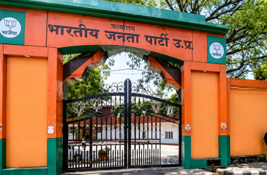 लखनऊ: जियामऊ में बनेगा भाजपा का नया प्रदेश&hellip;