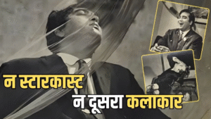 62 साल पहले बना था भारतीय सिनेमा का&hellip;