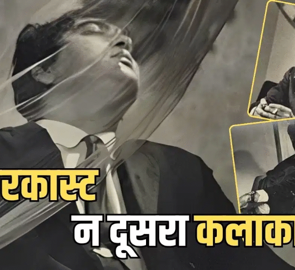 62 साल पहले बना था भारतीय सिनेमा का&hellip;