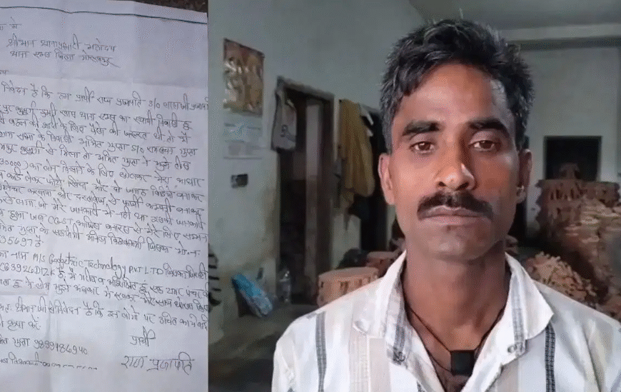100 करोड़ टर्नओवर, 28 करोड़ GST बकाया; गोरखपुर के पंचर मिस्त्री के नाम पर फर्जी कंपनी का खुलासा