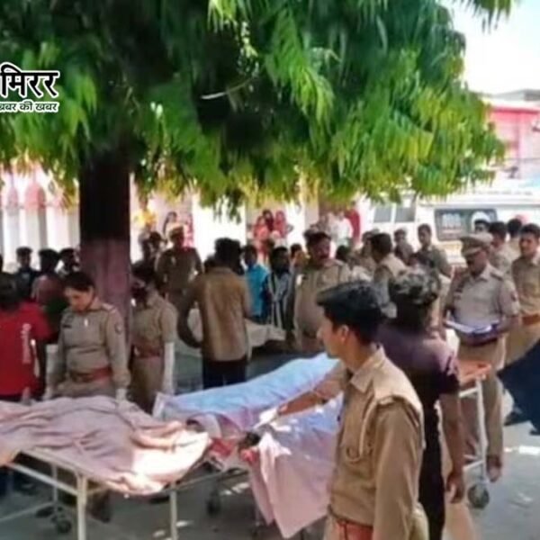बदायूं में भीषण सड़क हादसा: ट्रैक्टर-ई-रिक्शा की टक्कर&hellip;