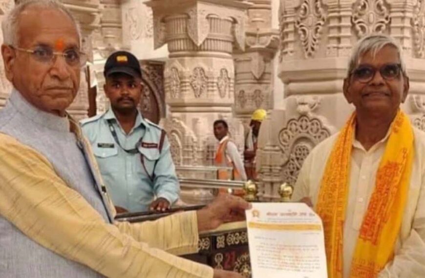 राम मंदिर ट्रस्ट में बड़ा बदलाव: महासचिव चंपत राय और अनिल मिश्रा का इस्तीफा, अब आगे क्या होगा?