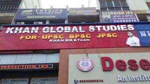 खान सर की बढ़ीं मुश्किलें: फायर सेफ्टी नियमों&hellip;