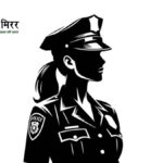 पति से विवाद के बाद महिला सिपाही ने खाया चूड़ियों का चूरा, हालत गंभीर