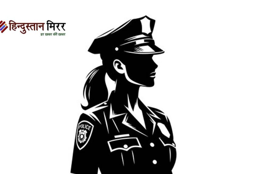 पति से विवाद के बाद महिला सिपाही ने खाया चूड़ियों का चूरा, हालत गंभीर