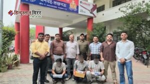 लखनऊ में ‘फेक जॉब’ गैंग का भंडाफोड़, फर्जी&hellip;