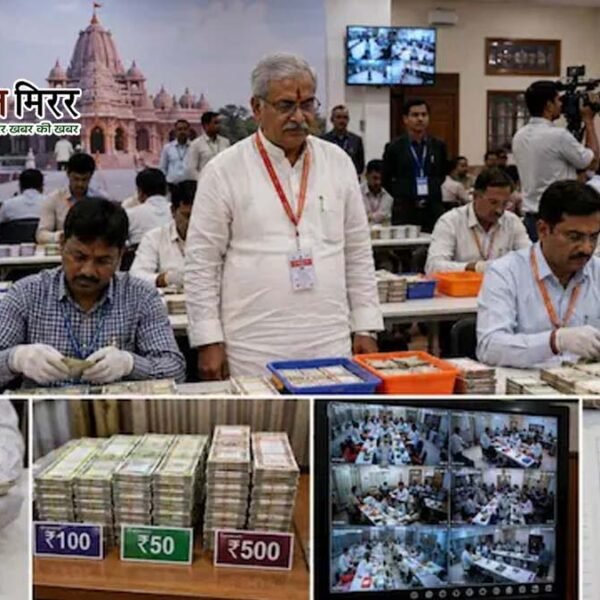अब गोपालजी राव की निगरानी में हो रही&hellip;