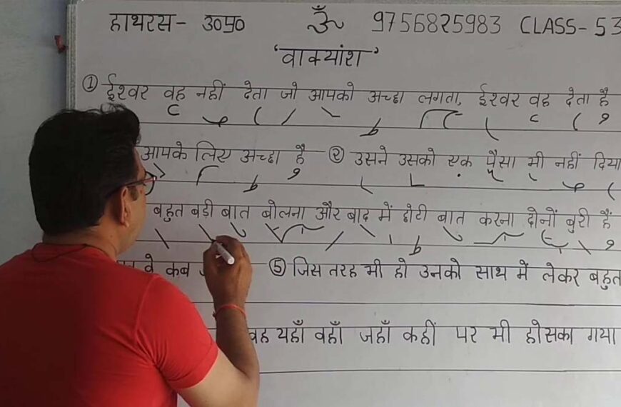 हिंदी शॉर्टहैंड भर्ती का चौंकाने वाला परिणाम, 331…