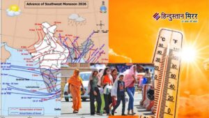 यूपी में हीटवेव का अलर्ट, 13 राज्यों में&hellip;