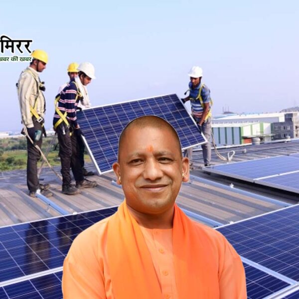 उत्तर प्रदेश ने रचा इतिहास, 2GW रूफटॉप सोलर&hellip;