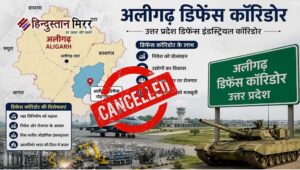 तय समय पर उद्योग नहीं लगाने वाली 8&hellip;