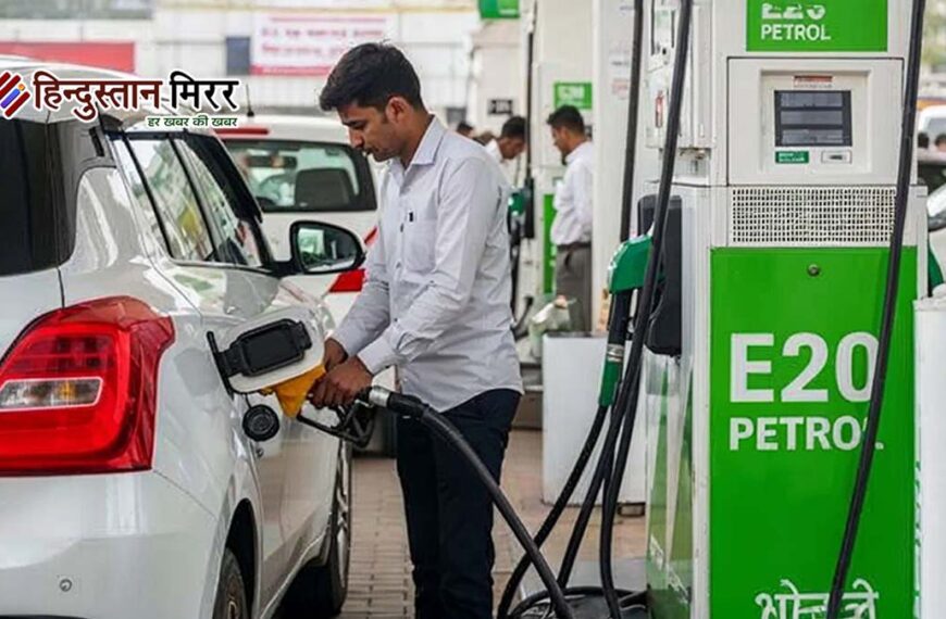 E20 पेट्रोल से इंजन को नहीं होगा नुकसान, माइलेज पर पड़ सकता है मामूली असर: टोयोटा चीफ