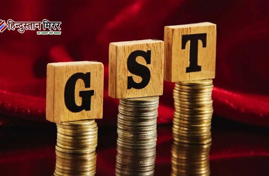 GST के 9 साल पूरे: नए सुधारों से कारोबार को मिल सकती है बड़ी राहत