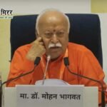दुनियाभर से RSS की प्रशिक्षण पद्धति सीखना चाहते हैं लोग, भारत से सही राह दिखाने की उम्मीद: मोहन भागवत