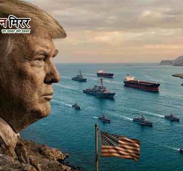 ईरान ने ट्रंप के होर्मुज ‘20% टोल’ दावे&hellip;