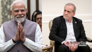 पीएम मोदी ने संघर्ष विराम का स्वागत, होर्मुज&hellip;