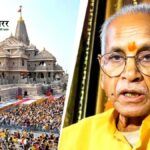 राम मंदिर ट्रस्ट की अहम बैठक आज, चंपत राय के भविष्य पर फैसला संभव