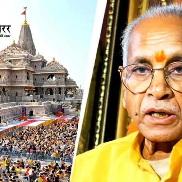 राम मंदिर ट्रस्ट की अहम बैठक आज, चंपत&hellip;