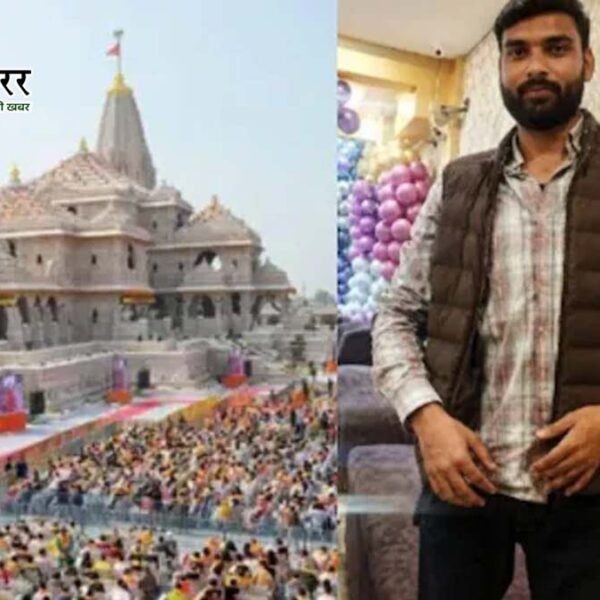 राम मंदिर चंदा चोरी केस: 14 कोसी परिक्रमा&hellip;