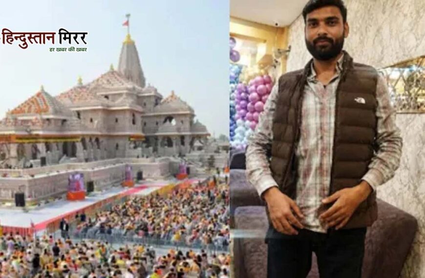 राम मंदिर चंदा चोरी केस: 14 कोसी परिक्रमा मार्ग पर होता था पैसों का बंटवारा, मास्टरमाइंड ने पुलिस को दिखाई जगह