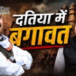 दतिया उपचुनाव में भाजपा में बवाल: नरोत्तम मिश्रा का टिकट कटा, जिलाध्यक्ष समेत कई नेताओं ने दिया इस्तीफा