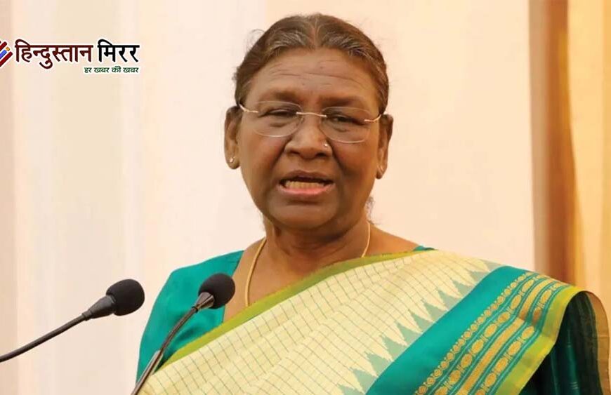 19 से 25 जुलाई तक तीन देशों के दौरे पर राष्ट्रपति मुर्मू, यूरोप में भारत की रणनीतिक मौजूदगी होगी मजबूत