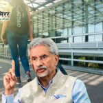 विदेश में सुरक्षित नौकरी का नया रास्ता: eMigrate 2.0 के जरिए कानूनी रोजगार पर सरकार का बड़ा कदम