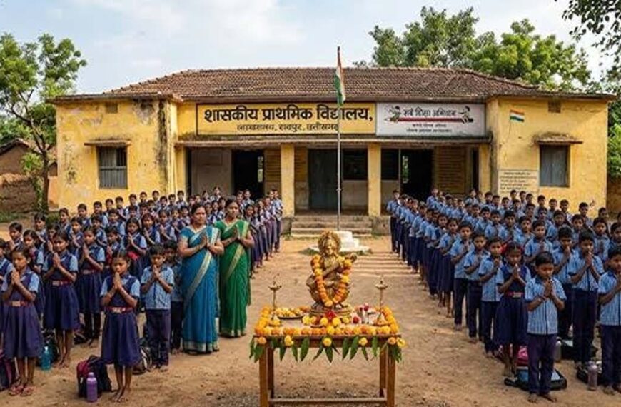सरकारी स्कूलों में हिंदू प्रार्थनाएं अनिवार्य नहीं: छत्तीसगढ़ हाईकोर्ट ने कहा— छात्रों को बाध्य नहीं किया जा सकता