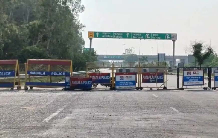 दिल्ली महापंचायत से पहले शंभू बॉर्डर सील, किसानों का दिल्ली कूच रोका