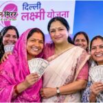 दिल्ली की ‘लक्ष्मी योजना’ को कैबिनेट की मंजूरी, पात्र महिलाओं को हर महीने मिलेंगे ₹2500