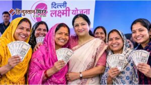 दिल्ली की ‘लक्ष्मी योजना’ को कैबिनेट की मंजूरी,&hellip;