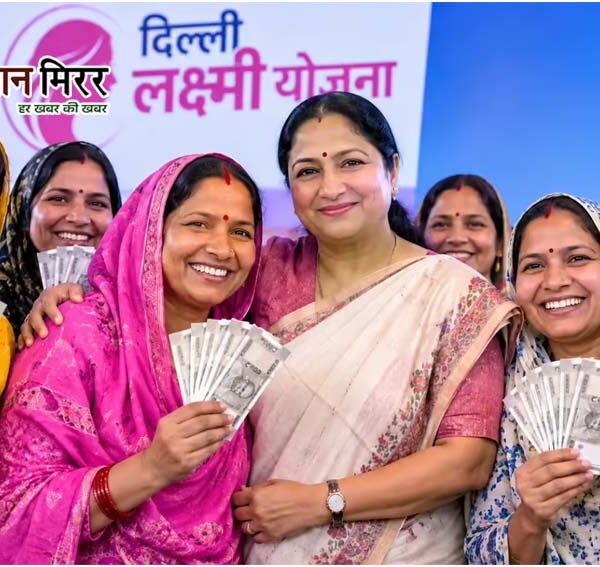दिल्ली की ‘लक्ष्मी योजना’ को कैबिनेट की मंजूरी,&hellip;