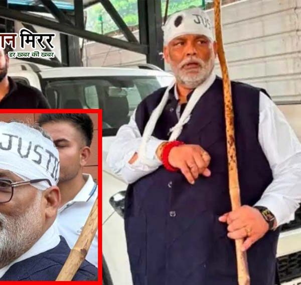 सिर पर पट्टी, हाथ पर बैंडेज और लाठी&hellip;
