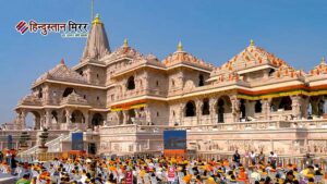 राम मंदिर: बैंक-ट्रस्ट MoU और SOP उल्लंघन पर&hellip;