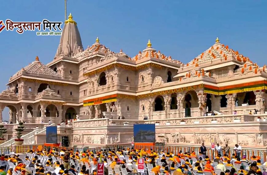 राम मंदिर: बैंक-ट्रस्ट MoU और SOP उल्लंघन पर उठे सवाल, SIT जांच में कई गंभीर खुलासे