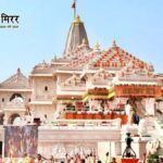 राम मंदिर ट्रस्ट से जुड़े दस्तावेज गोपनीय, आरटीआई के तहत जानकारी देने से इनकार पर CIC की मुहर