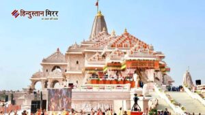 राम मंदिर ट्रस्ट से जुड़े दस्तावेज गोपनीय, आरटीआई&hellip;