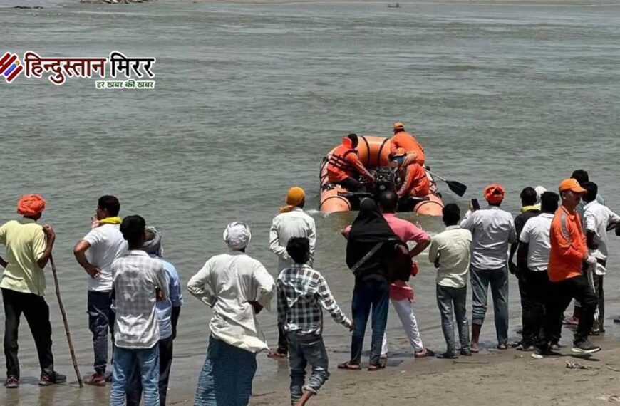 अयोध्या: बच्ची को बचाने उतरीं पांच महिलाएं सरयू में डूबीं, तीन की मौत, दो की तलाश जारी