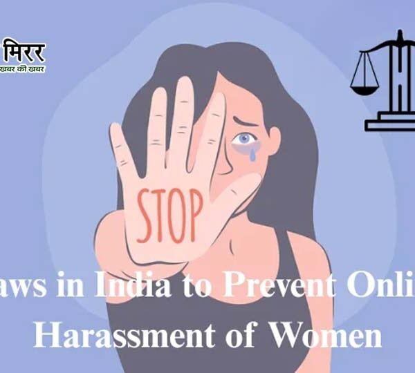 अलीगढ़: फर्जी फेसबुक आईडी बनाकर महिला अधिवक्ता पर&hellip;