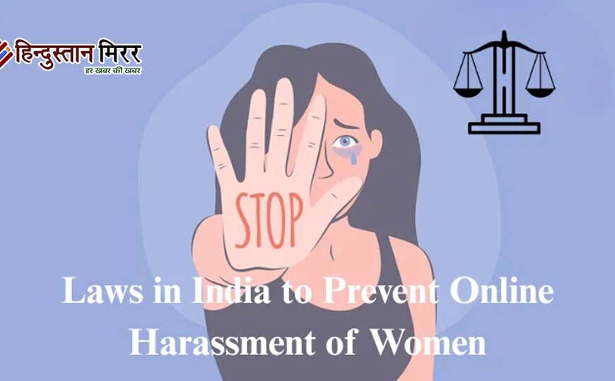 अलीगढ़: फर्जी फेसबुक आईडी बनाकर महिला अधिवक्ता पर अश्लील टिप्पणियां, मुकदमा दर्ज